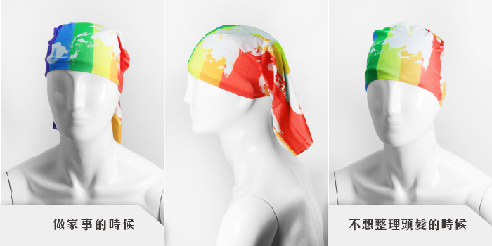 【PAR.T】彩虹商品-彩虹魔術頭巾-地圖版