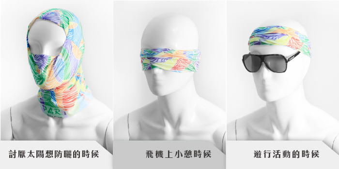 【PAR.T】彩虹商品-彩虹魔術頭巾-線條版