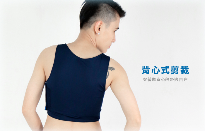 T-STUDIO-VCOOL粘式半身束胸內衣-V領背心,符合人體工學立體剪裁,像背心般舒適