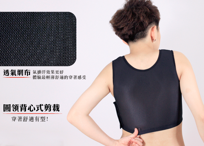 T-STUDIO-AIR+平價粘式半身束胸內衣-透氣網布具排汗效果,體驗最輕薄舒適的穿著感受/圓領背心剪裁