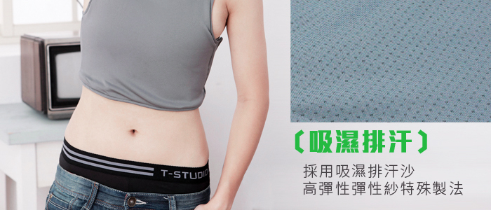 T-STUDIO-U領小蛙系列粘式半身束胸內衣-吸濕排汗採用吸濕排汗沙,高彈性彈性紗特殊製法