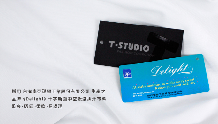 T-STUDIOU領小蛙側拉半身式束胸內衣-台灣南亞塑膠工業Delight十字斷面中空吸濕排汗布料,乾爽,透氣,柔軟,易處理