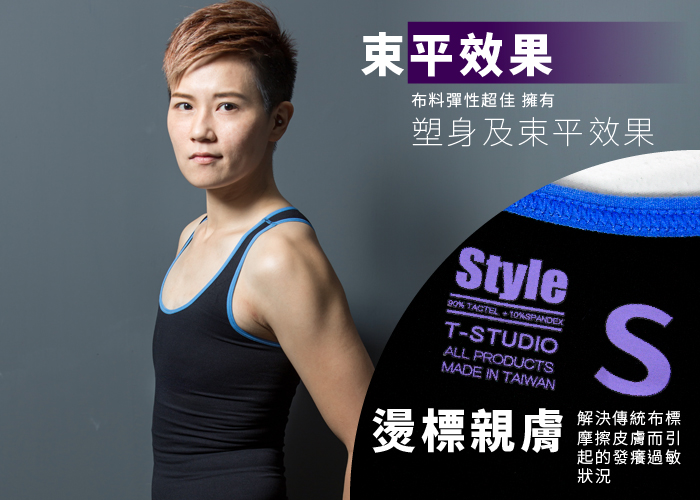 T-STUDIO-STYLE套頭款塑型全身束胸內衣-燙標親膚/布料彈性超佳,同時擁有塑身及束胸效果